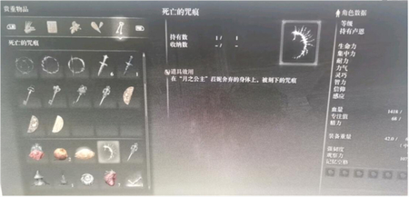 艾尔登法环拉妮支线任务攻略 艾尔登法环拉妮任务流程