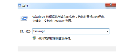 任务管理器快捷键是什么 任务管理器快捷键怎么按介绍