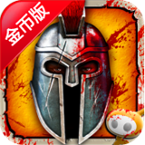 热血与荣耀:传奇修改版