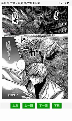 99漫画网手机版