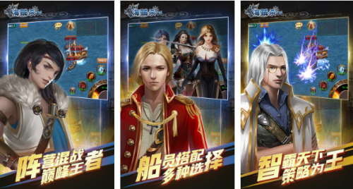 海贼杀OL变态版手游