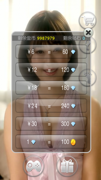 哈皮妹萝莉无限金币版