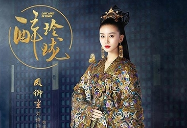 醉玲珑手游正式版