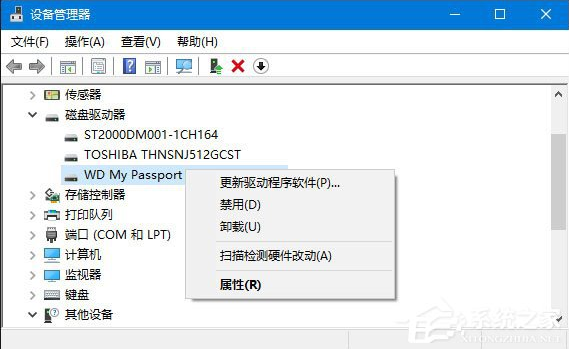 深度技术win10下移动硬盘不能识别该怎么办