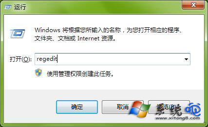 Win7系统小工具无法正常打开如何解决?