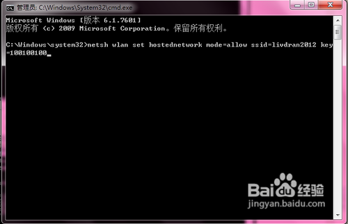 如何开启win7无线热点|win7启动无线热点的方法