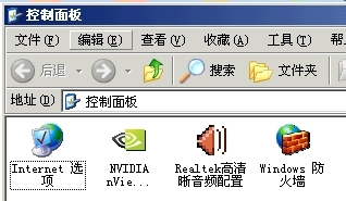 深度win7装机版怎么打开高清晰音频设置