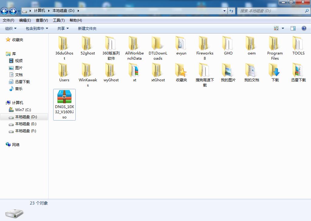 W10系统怎么安装,win10系统安装的方法