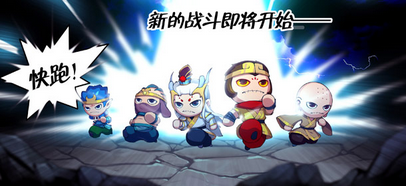 造梦西游4手机版4399版