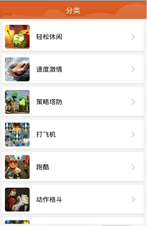 9877小游戏手机版