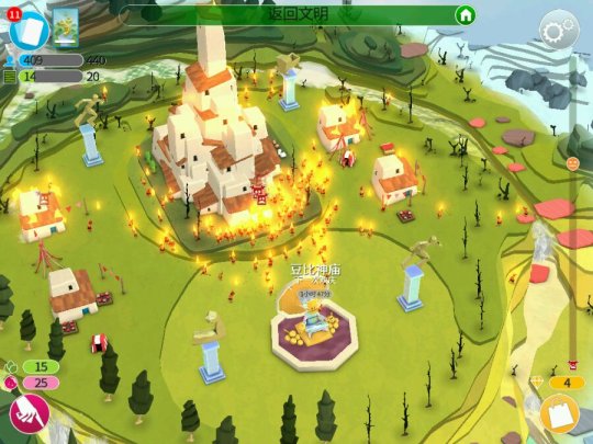 我的文明(MyCiv Alpha)安卓汉化版