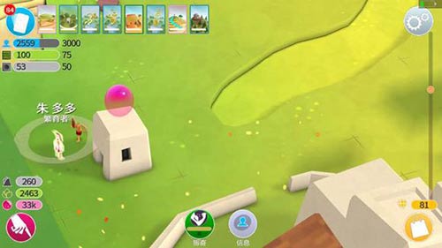 我的文明(MyCiv Alpha)安卓汉化版