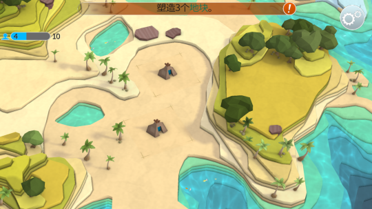 我的文明(MyCiv Alpha)安卓汉化版