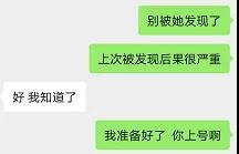 七夕逆向告白真人版