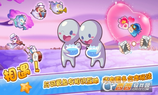 开心水族箱海底世界手游