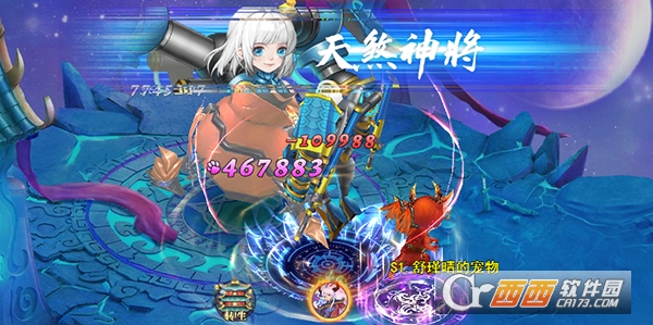 天剑奇缘最新版