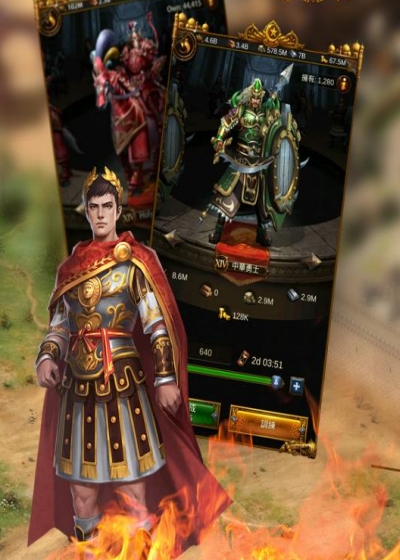 Evony(文明霸业商城版)