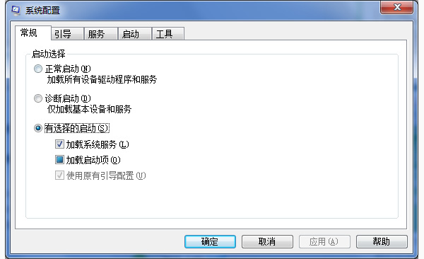 WIN7系统如何让CPU提升高性能加快启动速度?