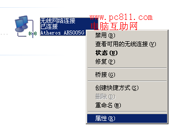 由于客户端检测到一个协议错误 代码0x1104,这个