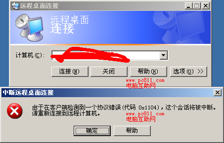 由于客户端检测到一个协议错误 代码0x1104,这个