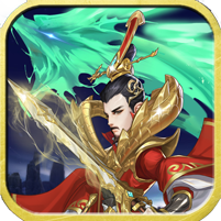 三国online最新版