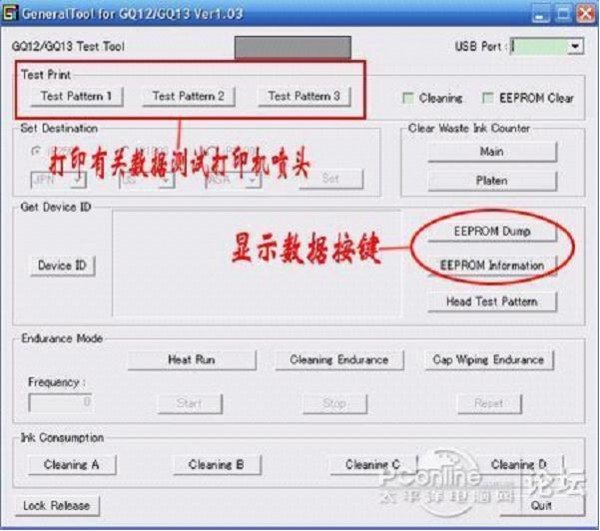 佳能ip1980清零软件