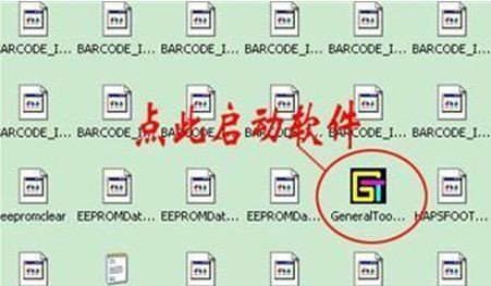 佳能ip1980清零软件