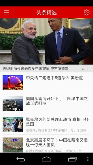 鼎盛军事论坛手机版