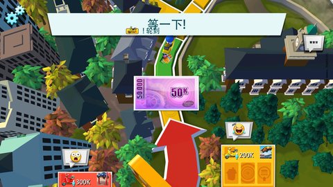 qq游戏人生手机版