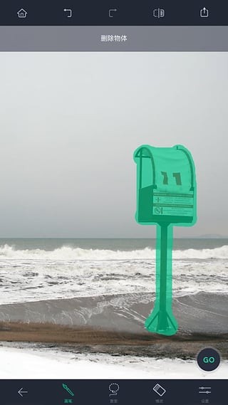 抠图大师中文版