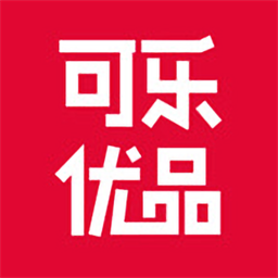 可乐优品商城最新版