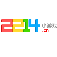 2214小游戏
