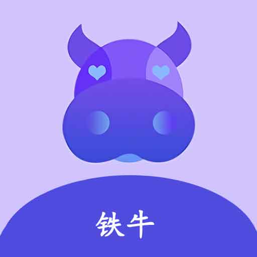 铁牛视频编辑软件