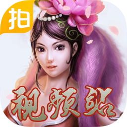 梦三国爱拍视频站安卓版