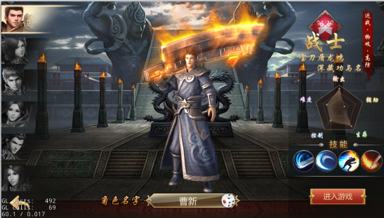 界王(传承经典成就王者)