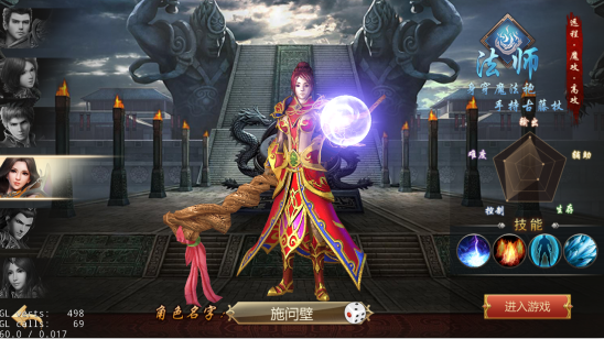 界王(传承经典成就王者)