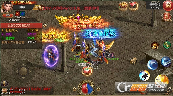 界王(传承经典成就王者)