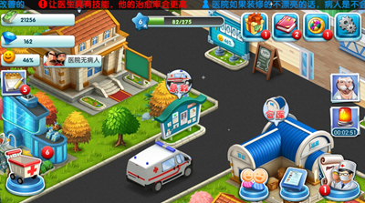 主题医院手游九游版