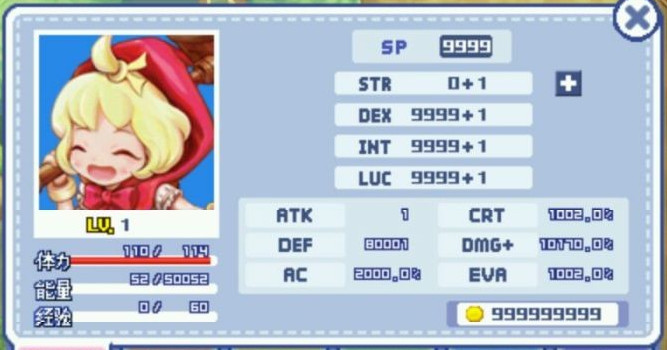 小红帽穿越记修改版