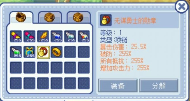 小红帽穿越记修改版