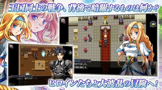 神圣传奇Asdivine Saga