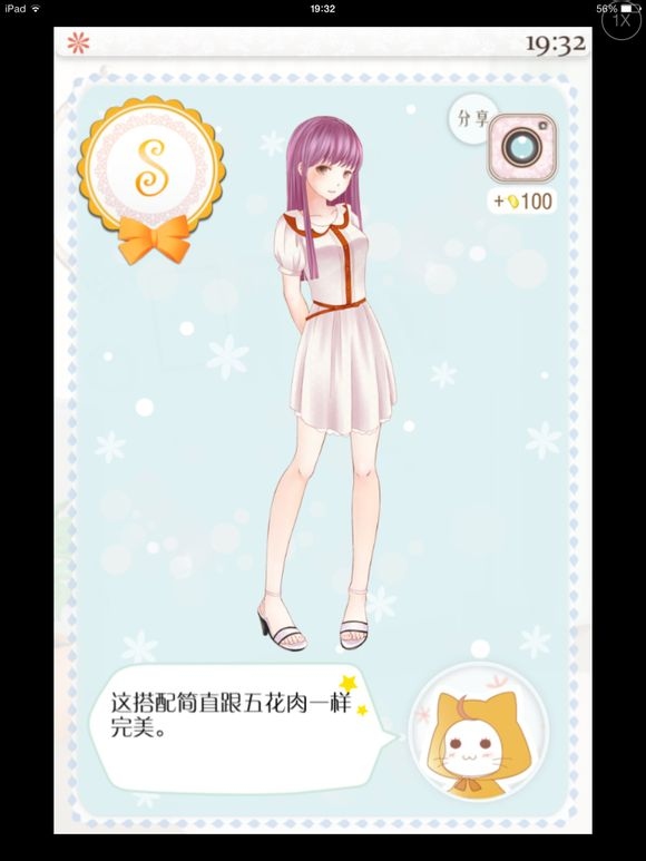 暖暖的换装物语2018最新版