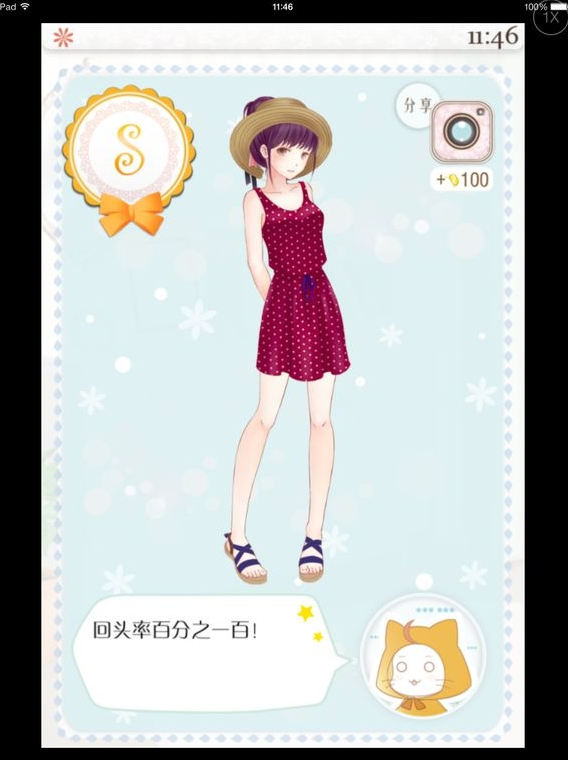 暖暖的换装物语2018最新版