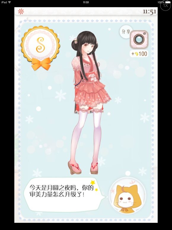 暖暖的换装物语2018最新版