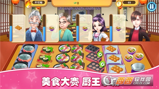 老爹汉堡店手机版中文(Papa)