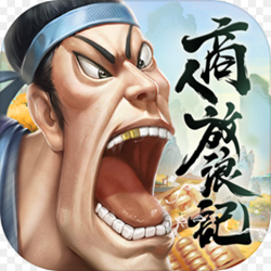 商人放浪记中文版