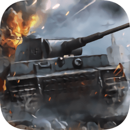 坦克突袭手机版