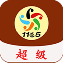 11选5缩水软件手机版