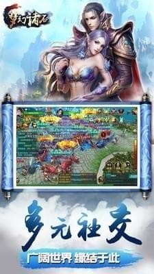 梦幻诸石:魔域传奇