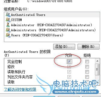 DOS下怎样删除文件或文件夹